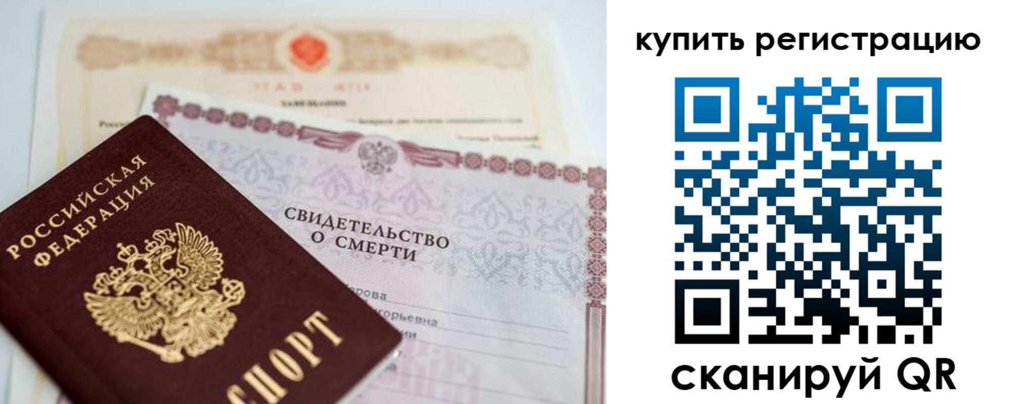 пропишу в квартире в Старой Руссе